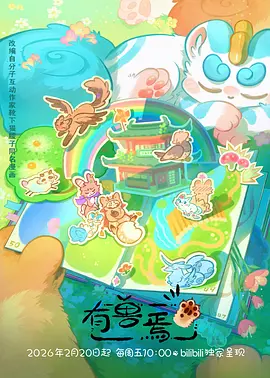 一人之下